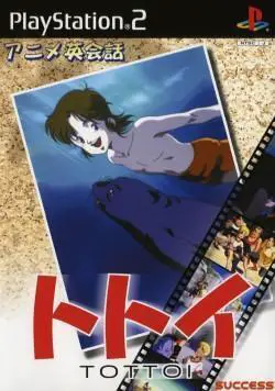 Capa de Anime Eikaiwa: Tottoi
