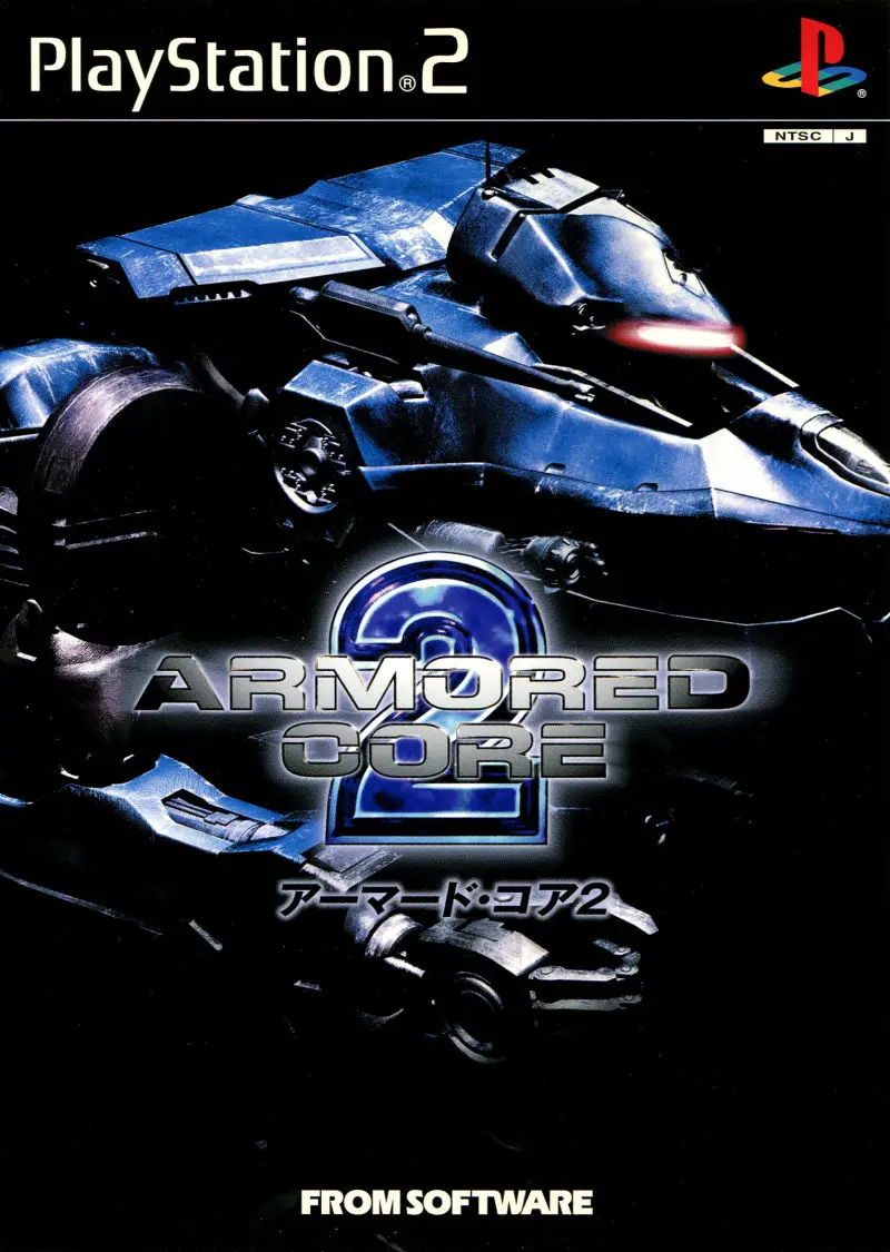 Capa de Armored Core 2