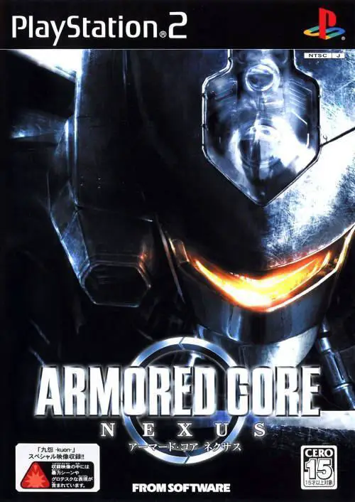 Capa de Armored Core: Nexus