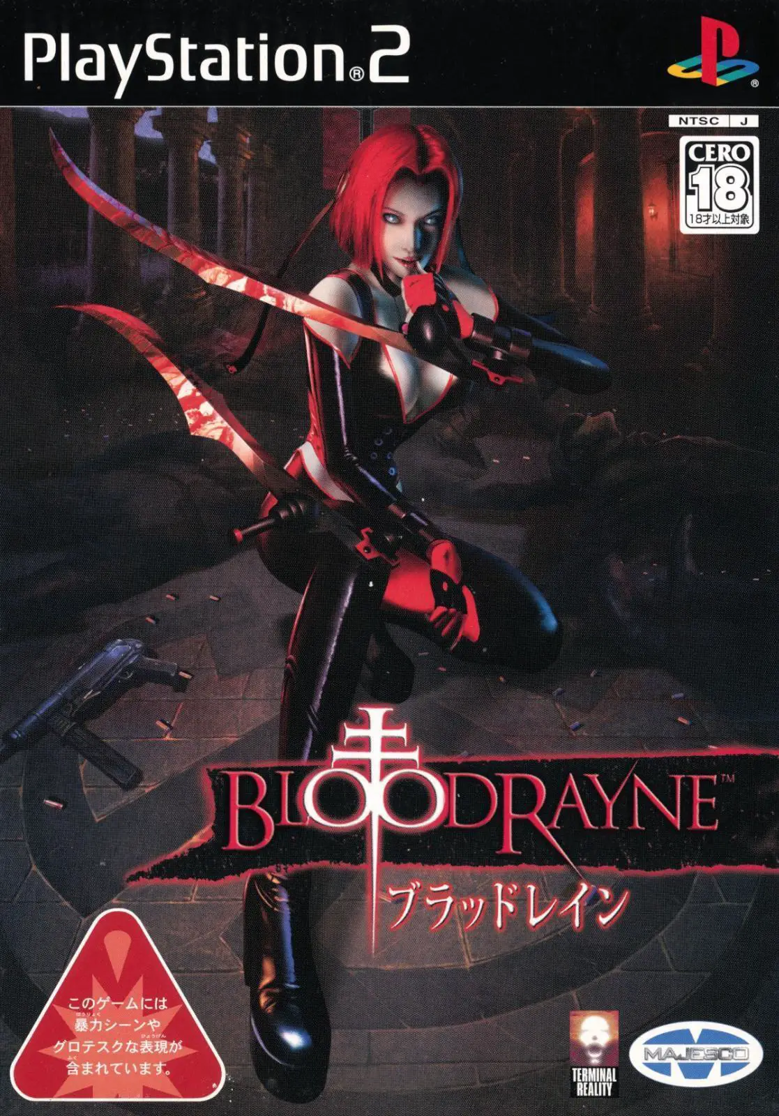 Capa de Bloodrayne
