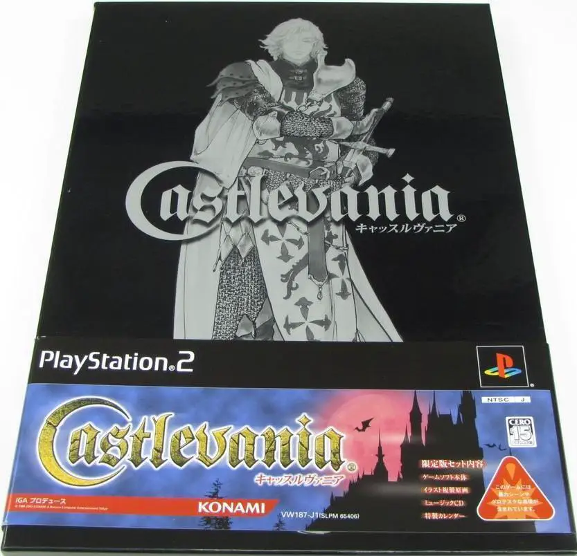 Capa de Castlevania [Limited Edition]