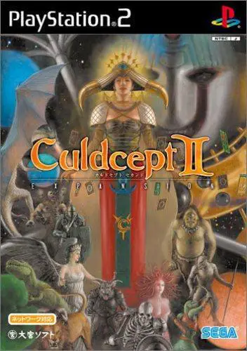 Capa de Culdcept II Expansion