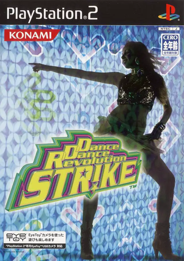 Capa de Dance Dance Revolution STRIKE