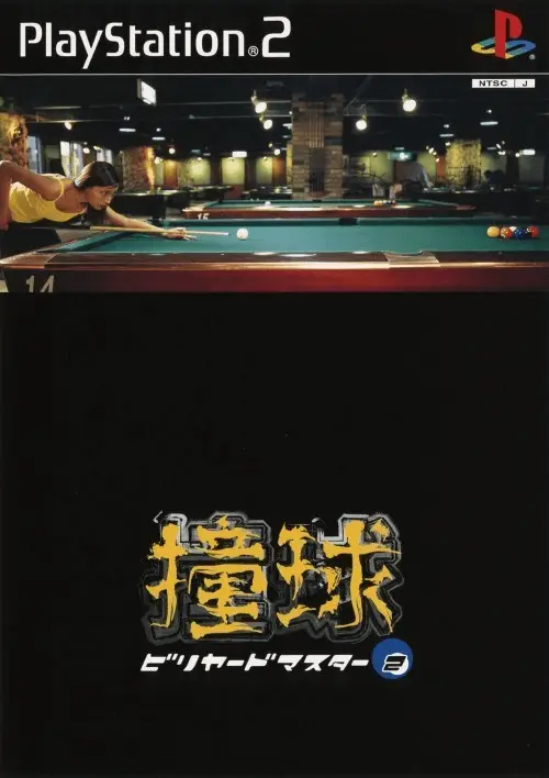Capa de Doukyu Billiard Master 2