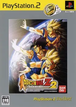 Capa de Dragon Ball Z 2 [PlayStation 2 the Best]