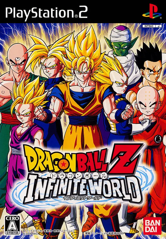 Capa de Dragon Ball Z Infinite World