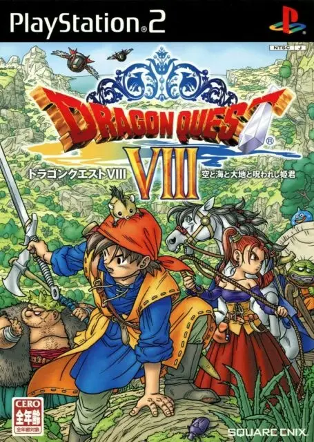 Capa de Dragon Quest VIII