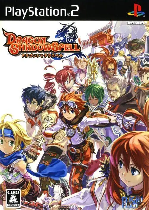 Capa de Dragon Shadow Spell