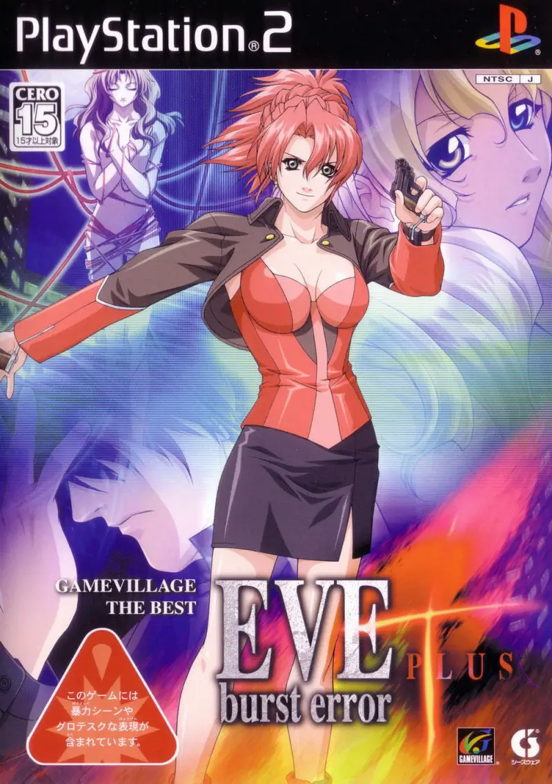 Capa de EVE Burst Error Plus