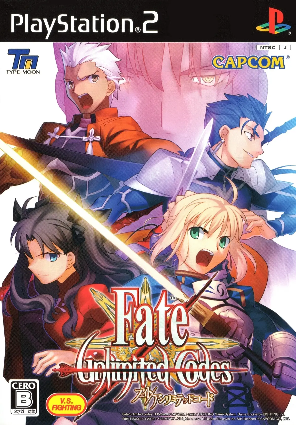 Capa de Fate/Unlimited Codes