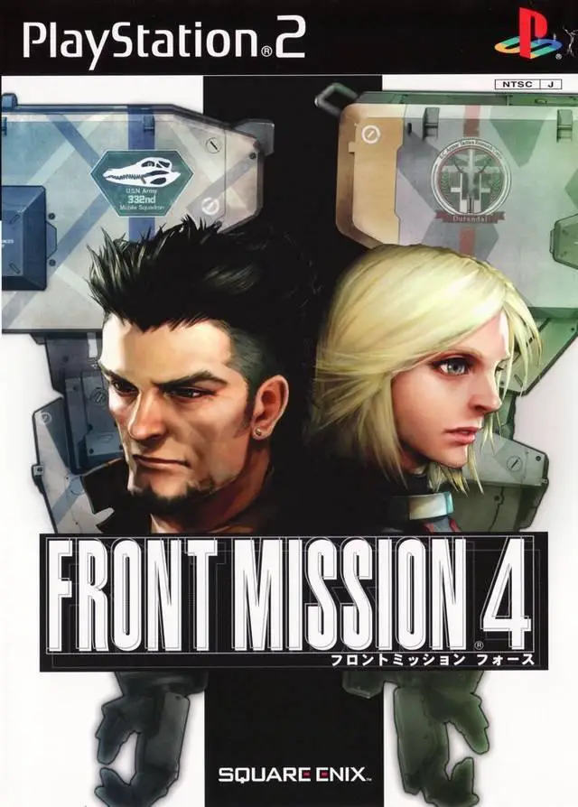 Capa de Front Mission 4