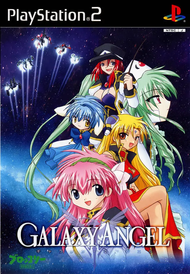 Capa de Galaxy Angel