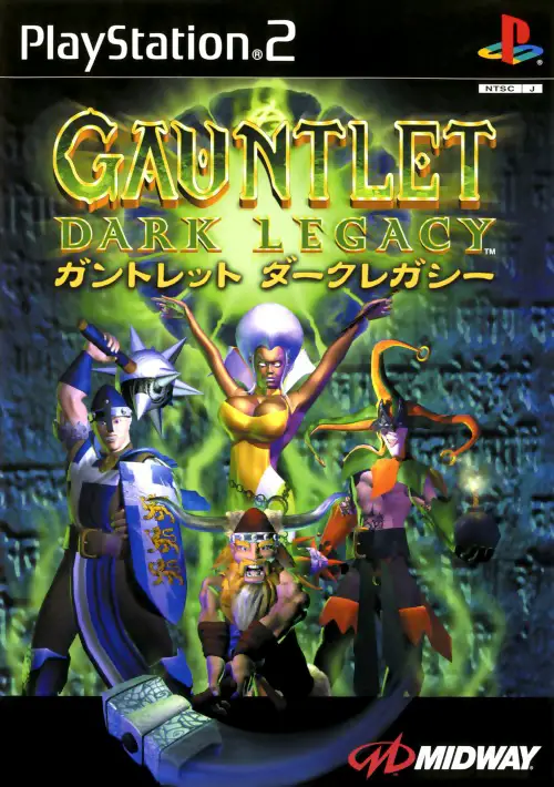 Capa de Gauntlet: Dark Legacy