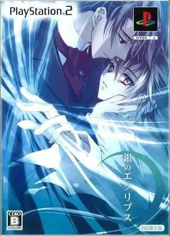 Capa de Gin no eclipse [First Print Limited Edition]