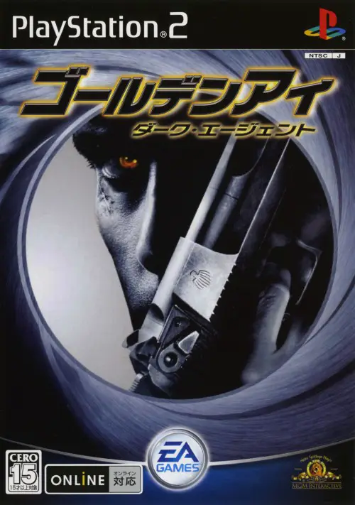 Capa de GoldenEye: Dark Agent