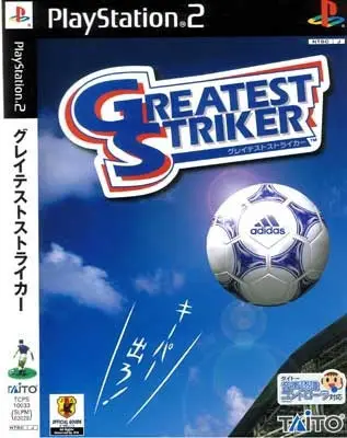 Capa de Greatest Striker