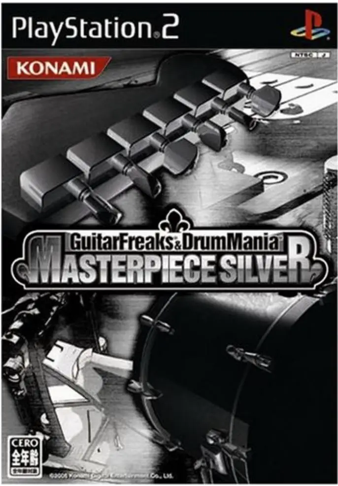 Capa de Guitar Freaks & DrumMania: Masterpiece Silver