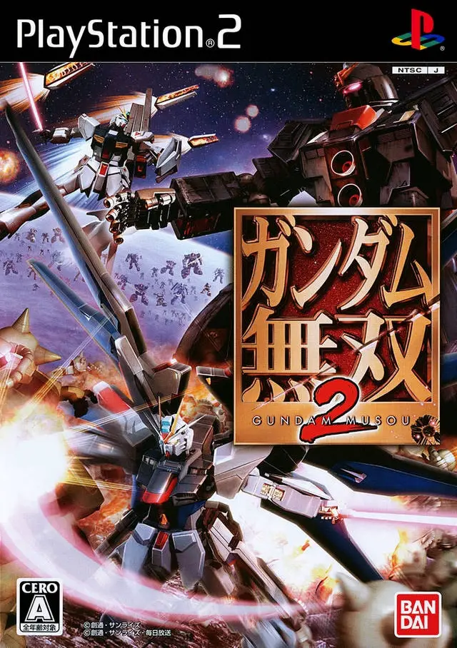 Capa de Gundam Musou 2