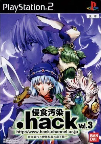 Capa de .hack Vol. 3: Erosion Pollution