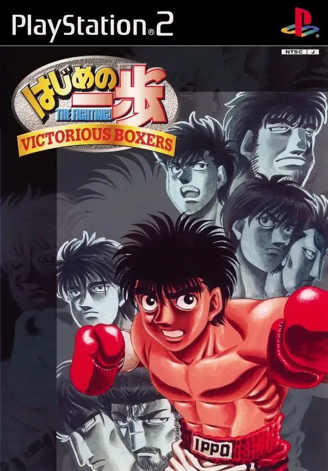 Capa de Hajime no Ippo: The Fighting Victorious Boxers