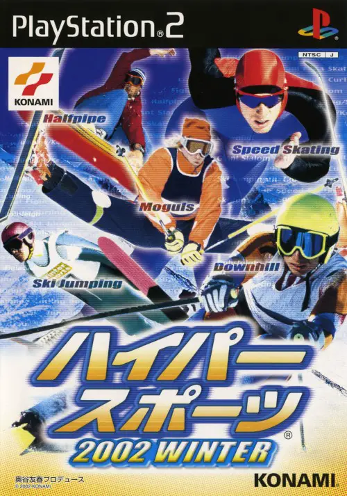 Capa de Hyper Sports 2002 Winter