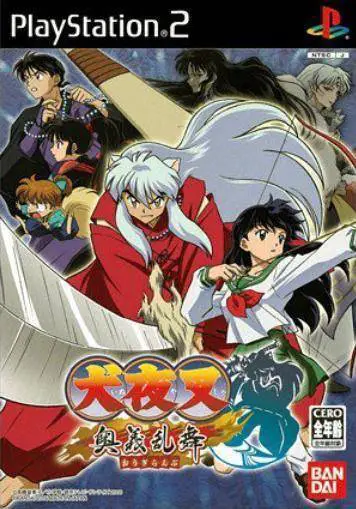 Capa de Inuyasha: Ougi Ranbu