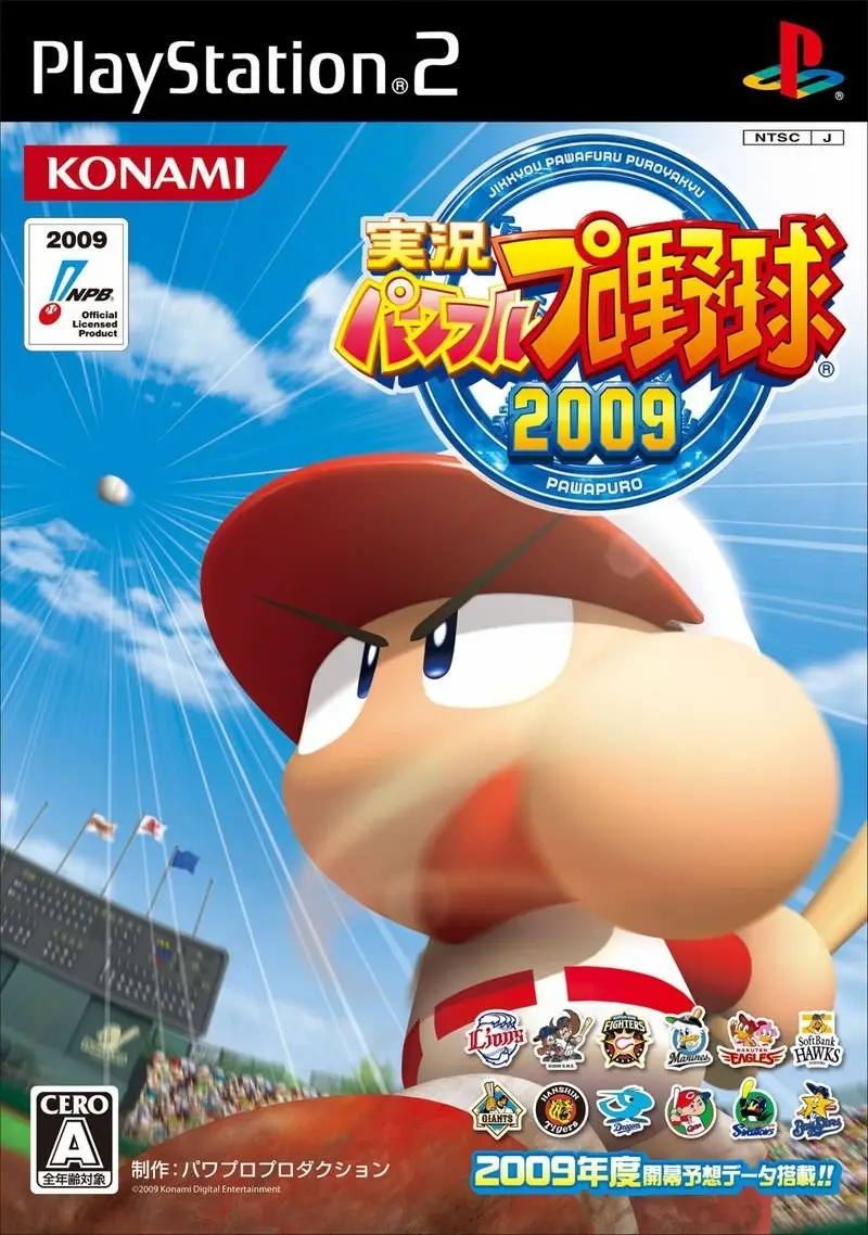 Capa de Jikkyou Pro Yakyuu 2009