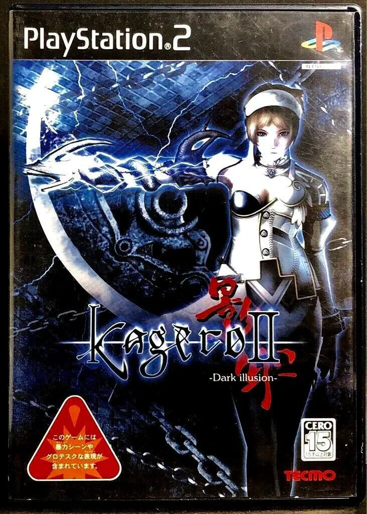Capa de Kagero II: Dark Illusion