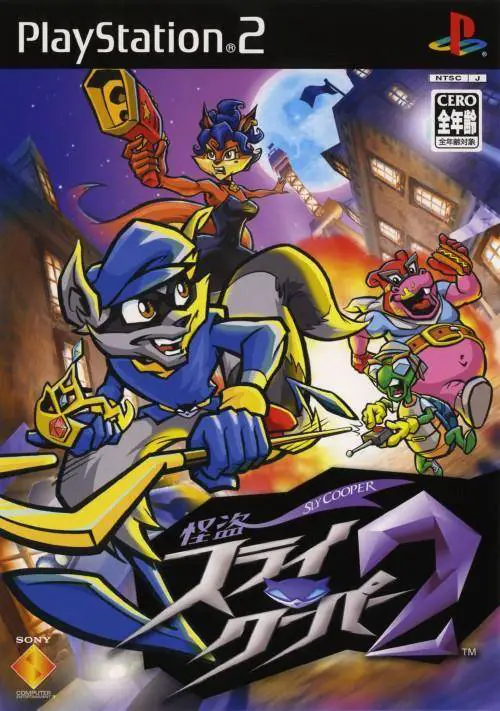Capa de Kaitou Sly Cooper 2
