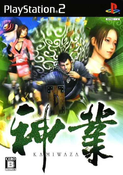 Capa de Kamiwaza