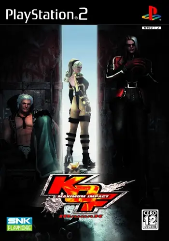 Capa de King of Fighters: Maximum Impact [Collectors Edition]