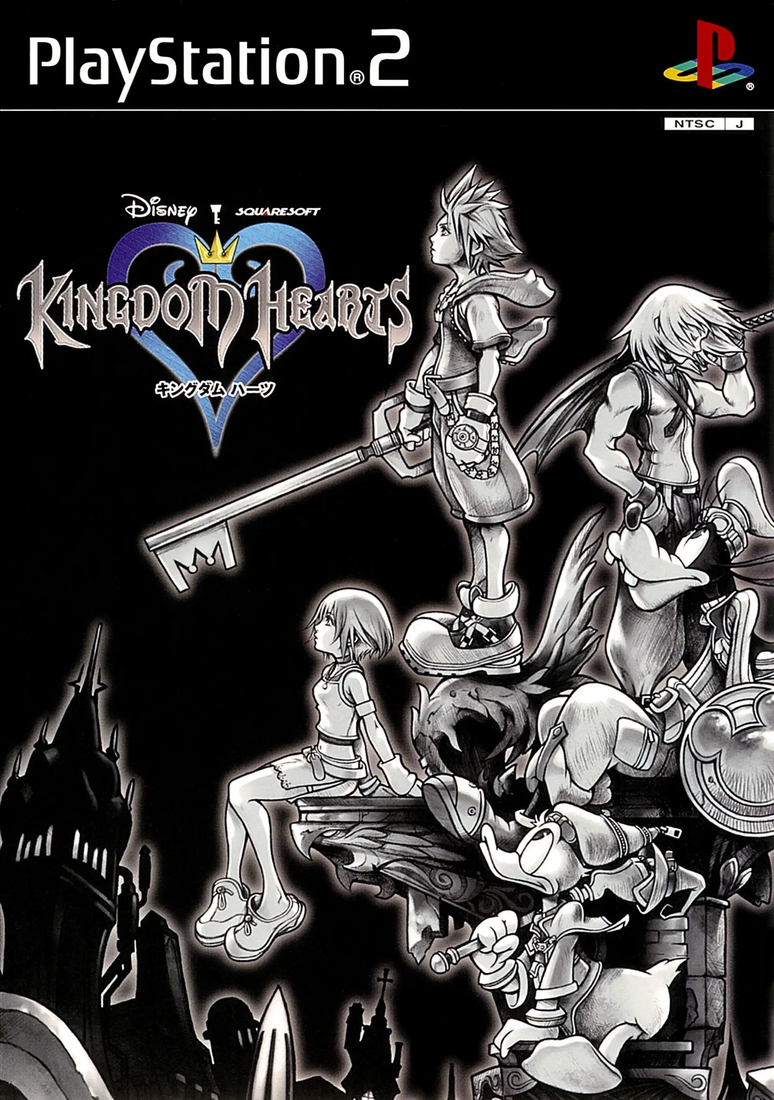 Capa de Kingdom Hearts