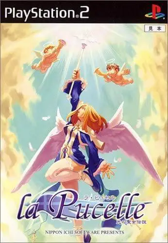 Capa de La Pucelle: Tactics