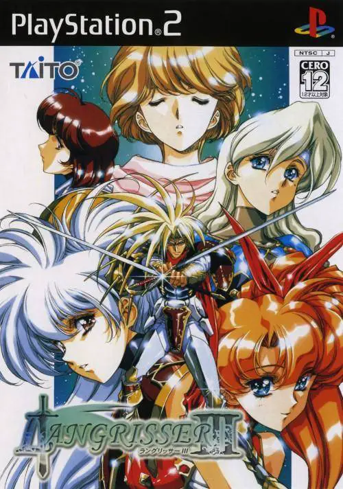 Capa de Langrisser III