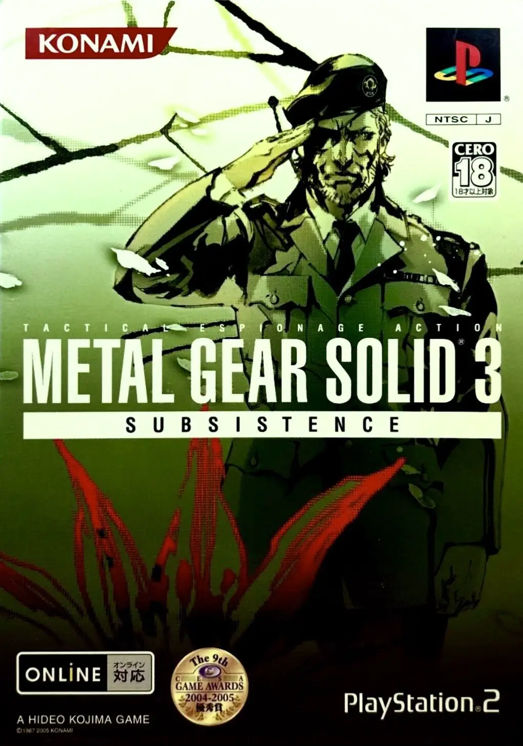 Capa de Metal Gear Solid 3: Subsistence