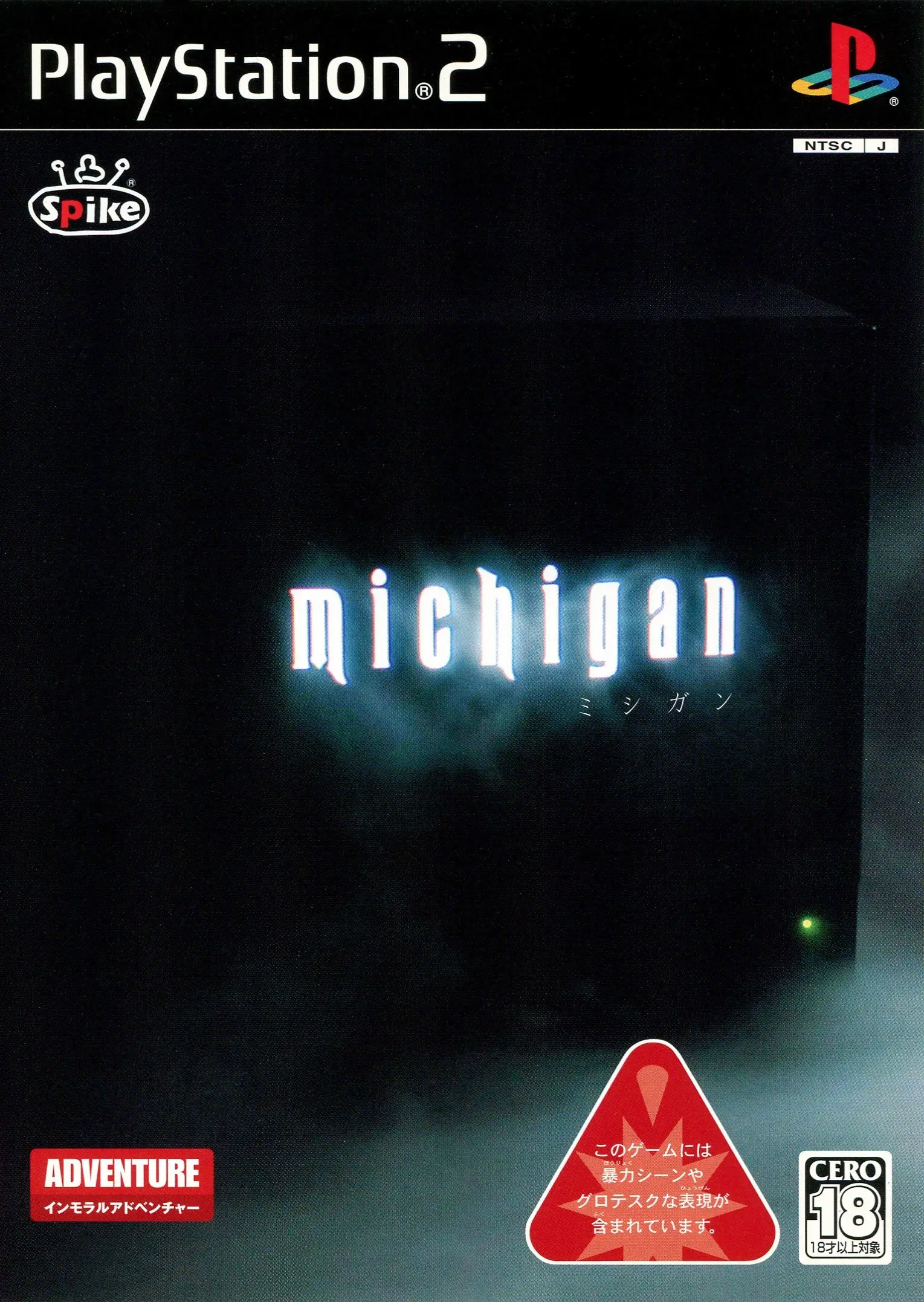 Capa de Michigan