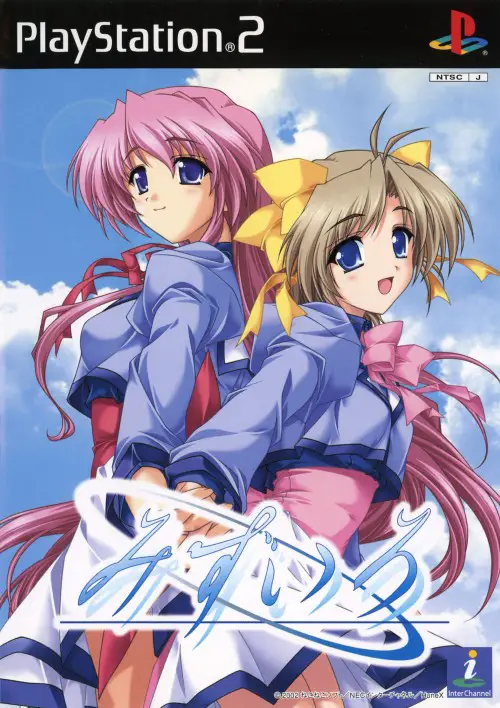 Capa de Mizuiro