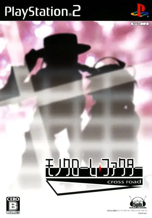 Capa de Monochrome Factor: Cross Road