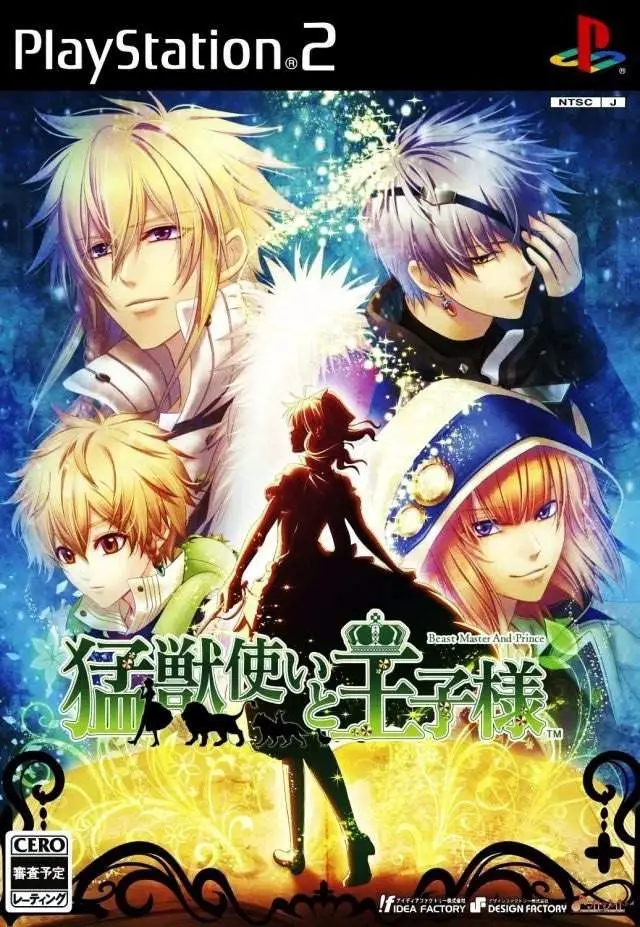 Capa de Moujuutsukai to Oujisama