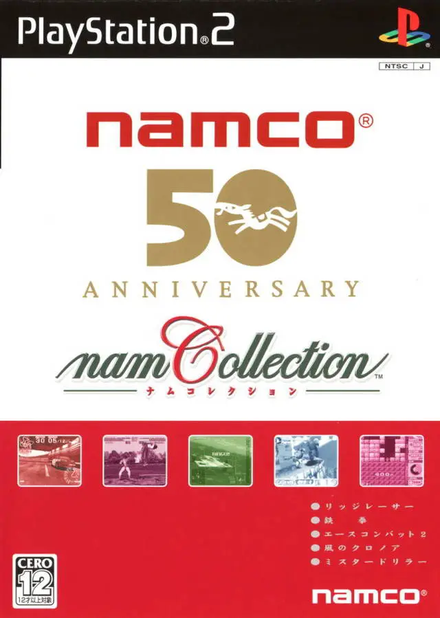 Capa de NamCollection
