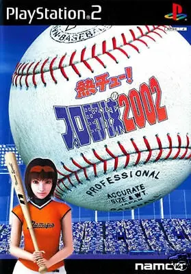 Capa de Necchu! Pro Yakyuu Baseball 2002