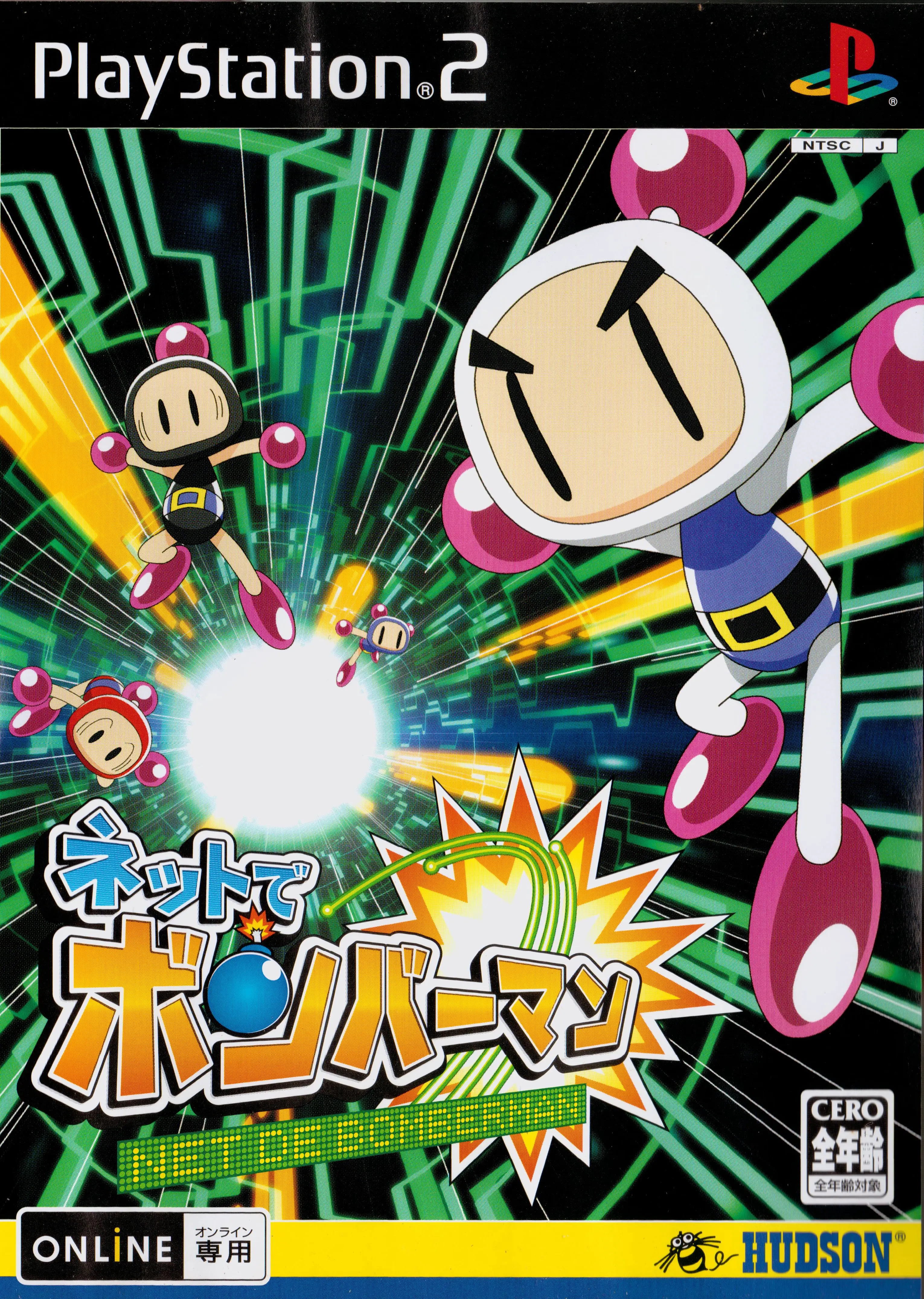 Capa de Net de Bomberman