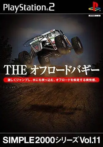 Capa de Offroad Buggy
