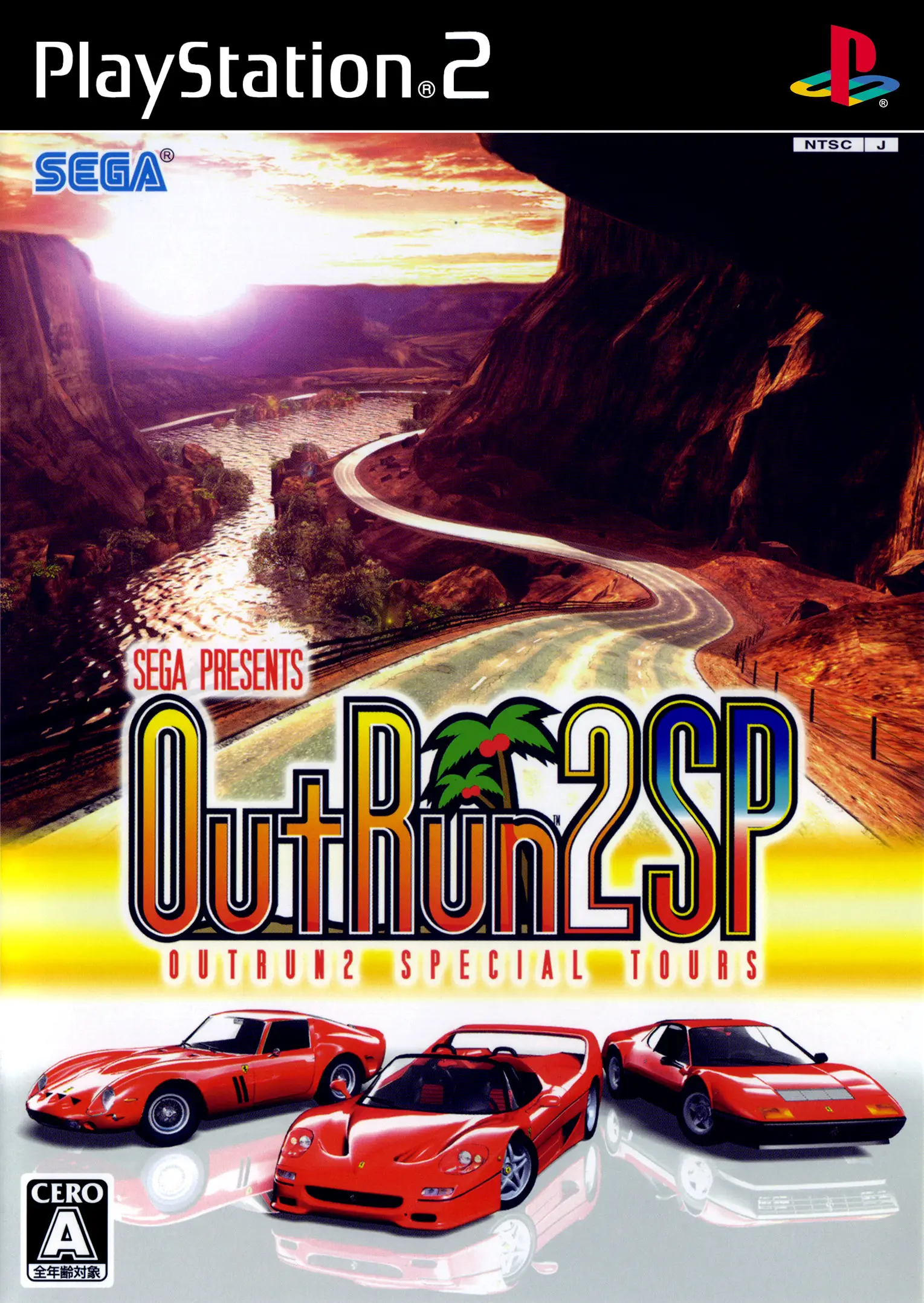 Capa de OutRun 2 SP: Special Tours
