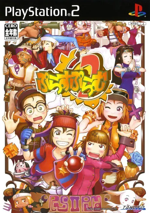 Capa de Plus Plum 2 Again
