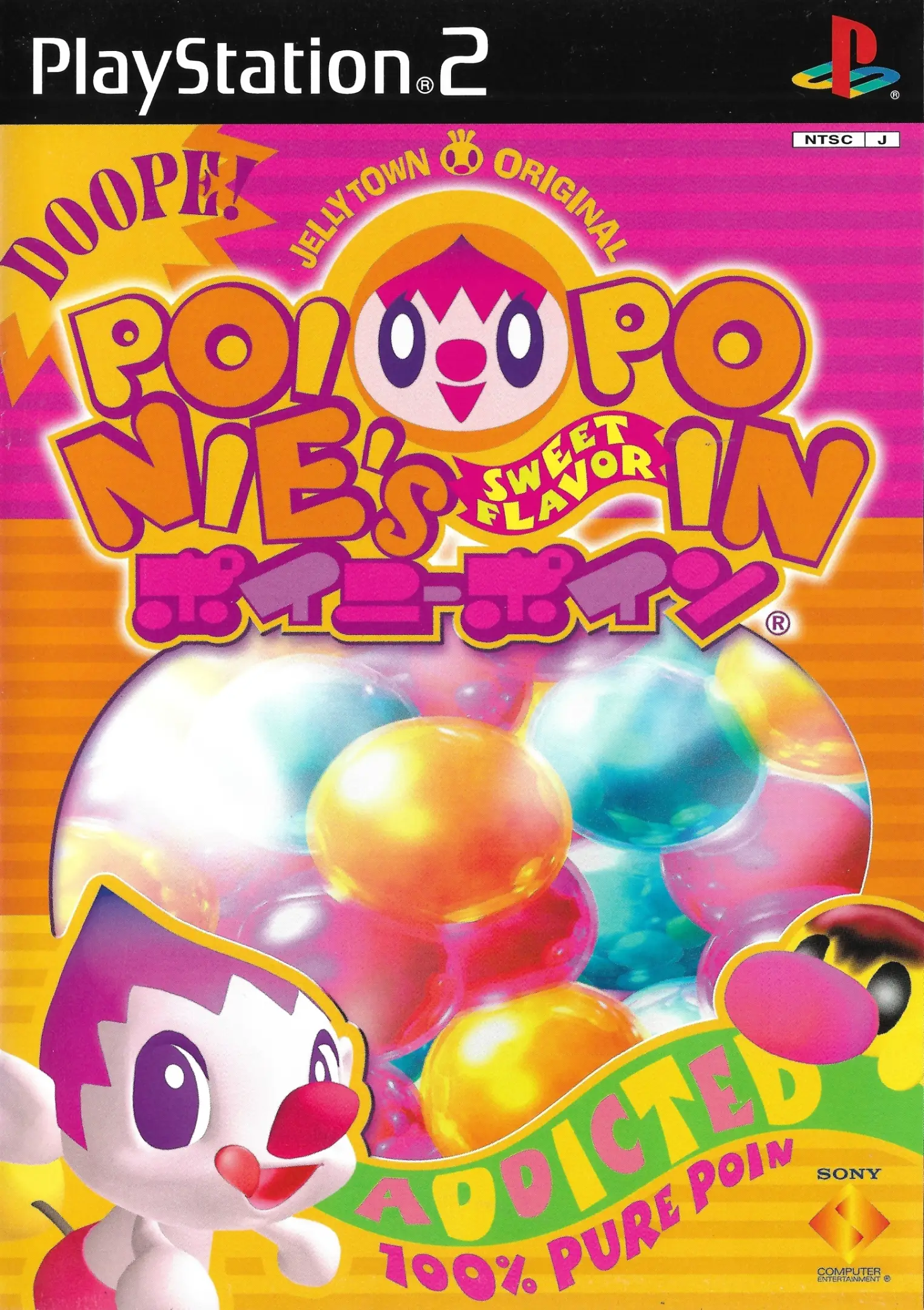Capa de Poinie's Poin