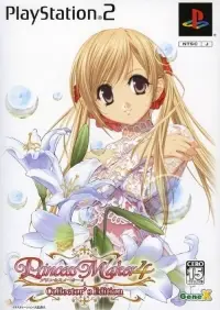 Capa de Princess Maker 4 [Collector's Edition]