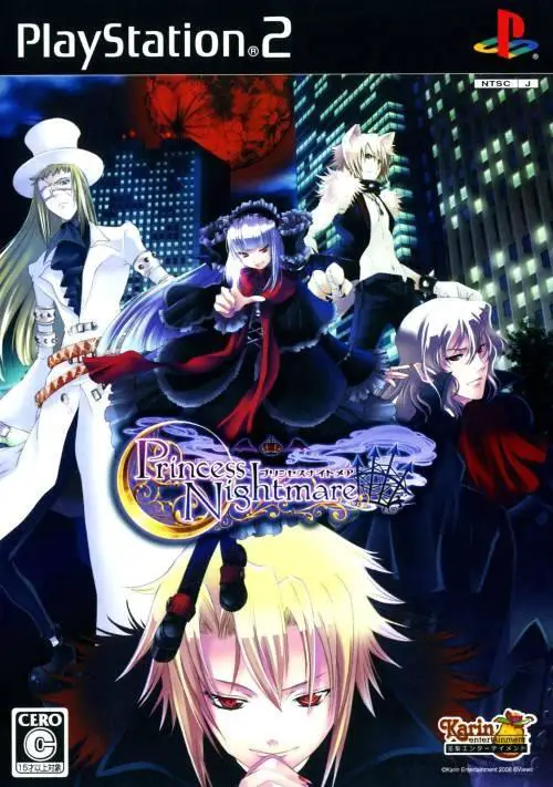 Capa de Princess Nightmare