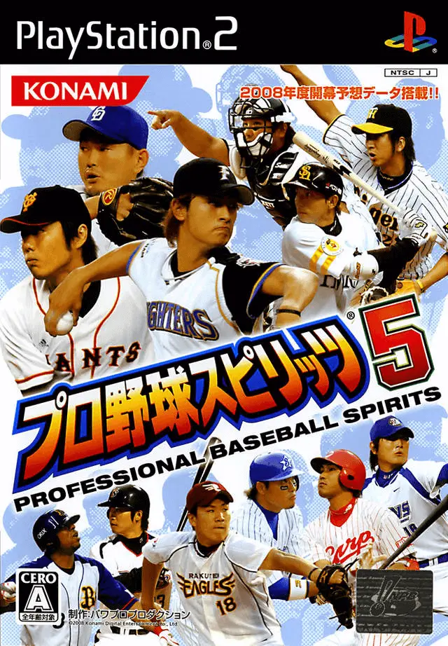 Capa de Pro Yakyuu Spirits 5