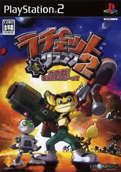 Capa de Ratchet & Clank 2: Going Commando